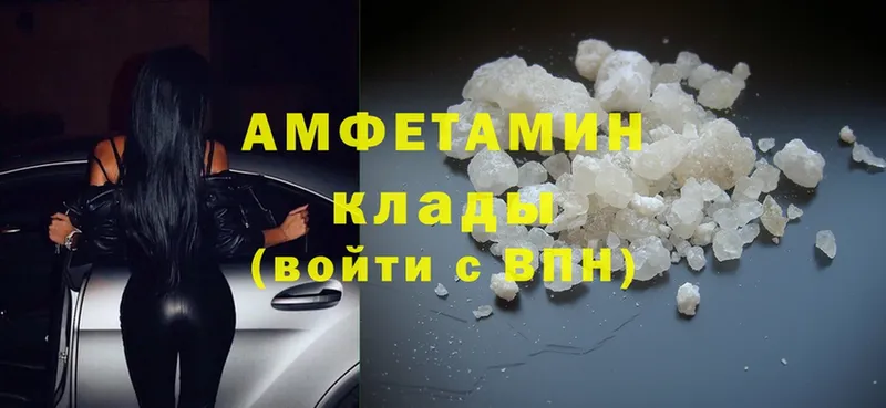 Amphetamine Premium  хочу наркоту  Красный Холм 