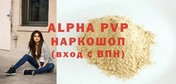 MDMA Premium VHQ Волоколамск