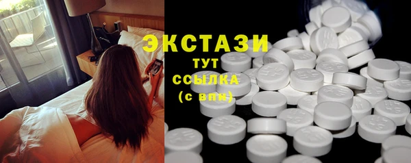 MDMA Premium VHQ Волоколамск