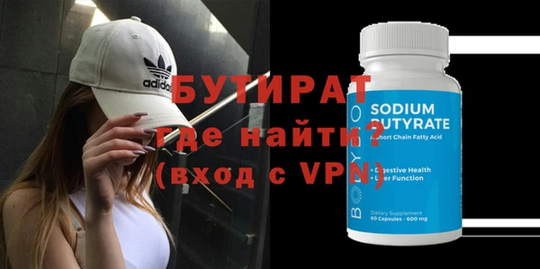 MDMA Premium VHQ Волоколамск