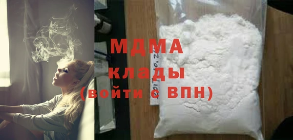 MDMA Premium VHQ Волоколамск