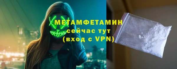 тгк Вяземский