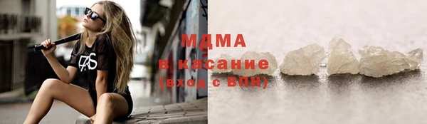 кристаллы Вязьма