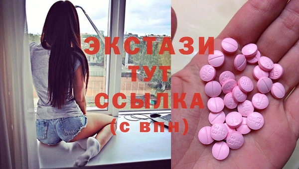 MDMA Premium VHQ Волоколамск