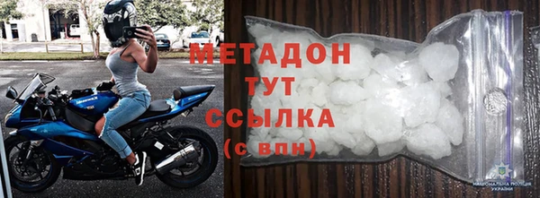 MDMA Premium VHQ Волоколамск