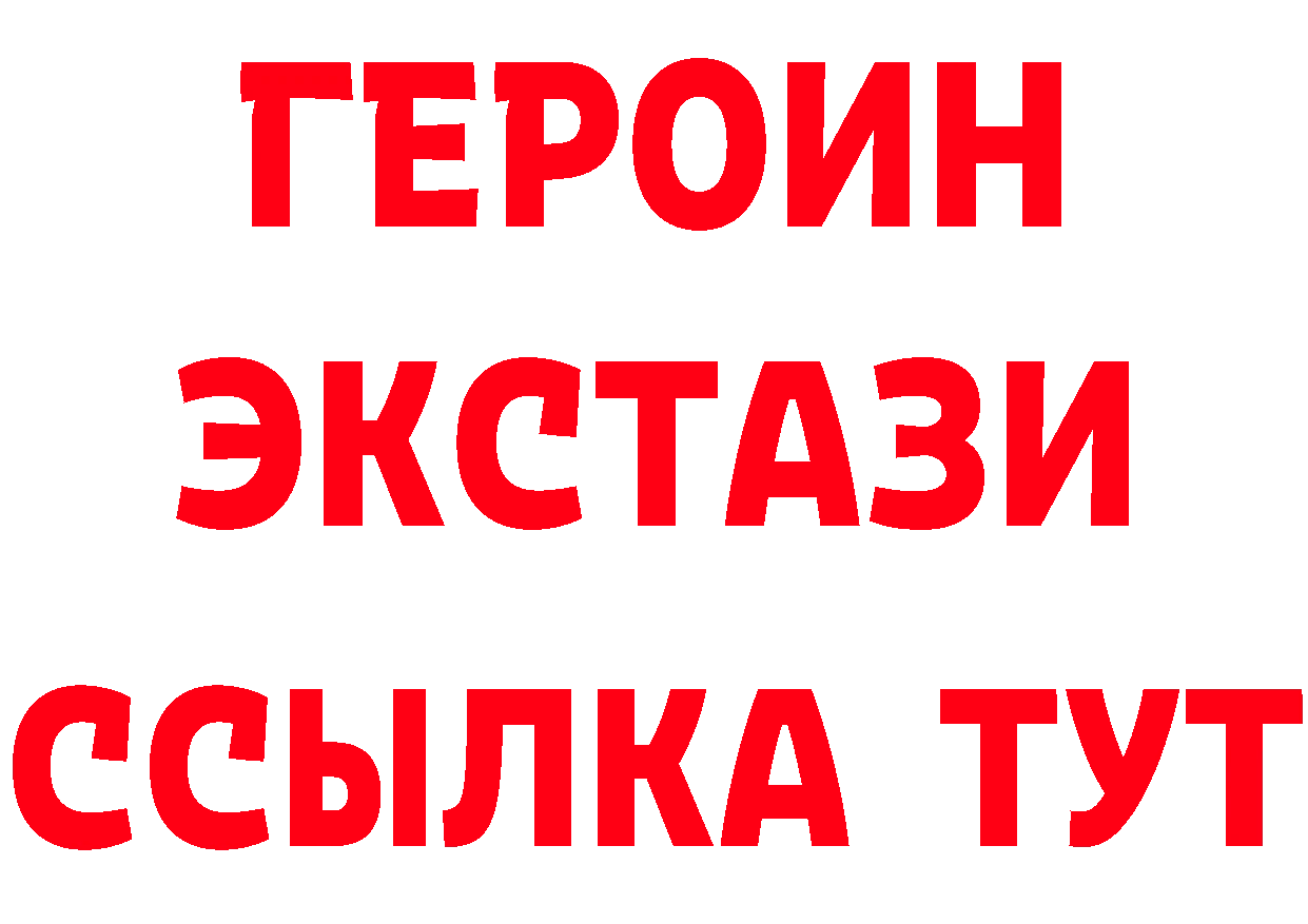 Амфетамин VHQ как войти это MEGA Красный Холм